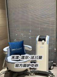 -HYOUNG 禾漾·BTL官方美学中心
