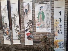 -河下古镇