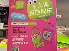 -奈雪的茶(市百一店)