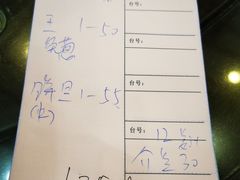 -红星光发煲仔饭(文海店)