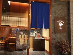 -yokocho上横町·日本食街(深业上城店)