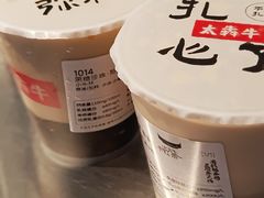 -太犇牛手作茶铺(江北虹悦城店)