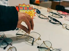 -博客眼镜(大学城店)