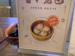 -朱鸿兴面馆(镇湖店)