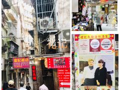门面-凤城礼记鱼翅海鲜酒家(新马路总店)