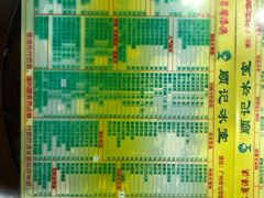 -顺记冰室(宝华路店)