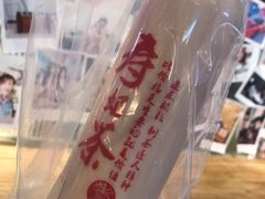 -寿奶茶·鲜奶与茶(合生汇购物中心店)