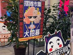 -第一绮丽次元街区