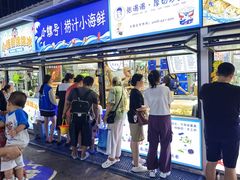 -大学城夜市