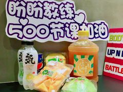 -SUPERMONKEY超级猩猩健身(珠江新城店)