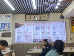 -宝印真饺(瑞景总店)