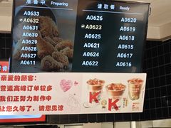 -肯德基(大桥北服务区东店)