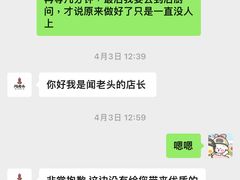 -闻老头·菊花炭烤肉(佛山首店)