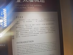 -北京市劳动人民文化宫(太庙)