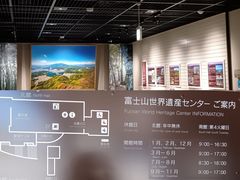 -富士山吉田線五合目