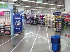 -迪卡侬(西三旗店)