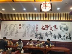 大堂-蔡林记(丹尼斯6天地店)