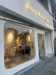 -Pony Baby宝尼婴幼儿游泳SPA馆