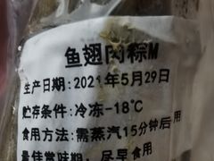 -荣府宴(南阳路店)