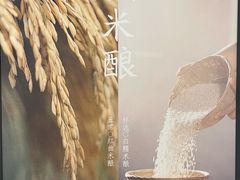 -喜茶(佛山岭南站店)
