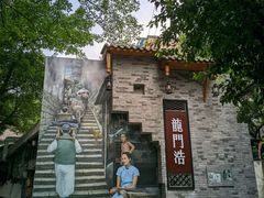 -怡华威斯达酒店(重庆医科大学附属儿童医院店)