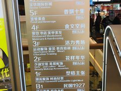 -吾悦广场(南京鼓楼店)