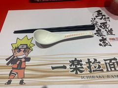 -火影忍者一乐拉面(环球港店)