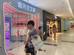 -凯德MALL(望京店)