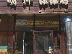 -明洋钵钵鸡(春田小区店)