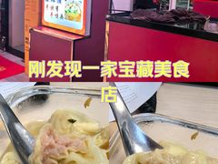 -琛仔记云吞面(紫金店)