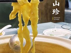 -名善山珍·野生菌汤锅(文殊院店)