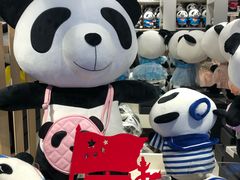 -熊猫屋(宽窄巷子景区店)