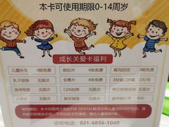 -TSK齿科德申会口腔门诊·联洋诊所