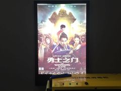-华隶影城CINITY120帧(华创店)