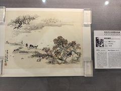 -陕西省美术博物馆