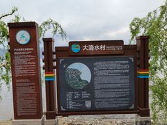 -丽江泸沽湖景区