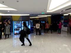 -中影国际影城(东方新天地CINITY店)