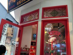 -老字号周记古蔺麻辣鸡·非物质文化遗产传承店