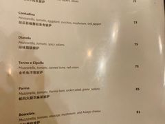 菜单-La Tavernetta(Bar à Vin)(乌鲁木齐路店)