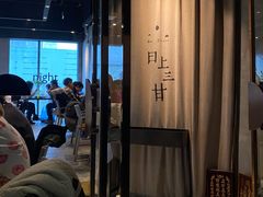 -日上三甘(三里屯店)