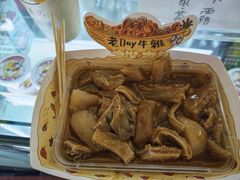 -老day牛杂(官也街总店)