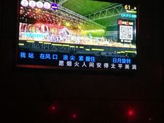 -新星KTV(友谊国际大厦店)