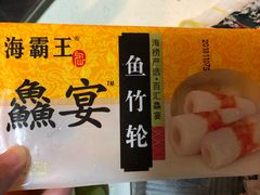 -百佳永辉超市(东城万达店)
