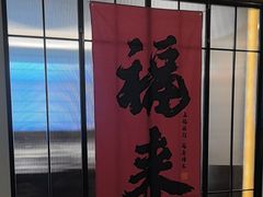 -百姓家宴(三堰店)