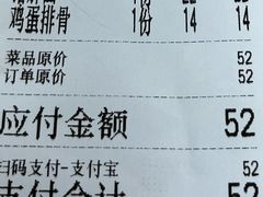 -章氏(车站北路店)