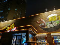 -一麻一辣麻辣香锅(方庄店)