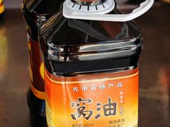 -尧坝古镇
