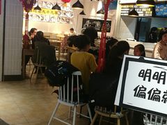 -高新·活力城Village