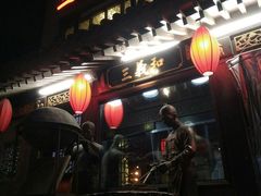 门面-三义和酒楼(广渠门店)