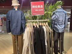 -MUJI无印良品(西单大悦城店)